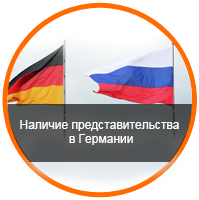 nalichiepredstavitelstva