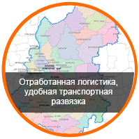 otrabotannayalogistika